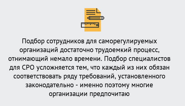 Почему нужно обратиться к нам? Чебаркуль Повышение квалификации сотрудников в Чебаркуль